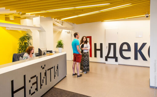 Сербия становится главным европейским хабом Яндекса: сюда релоцированы уже 1500 сотрудников